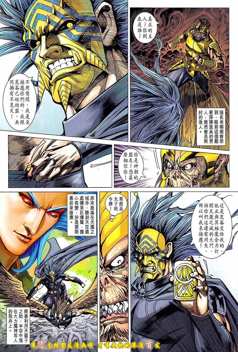 第 3 页