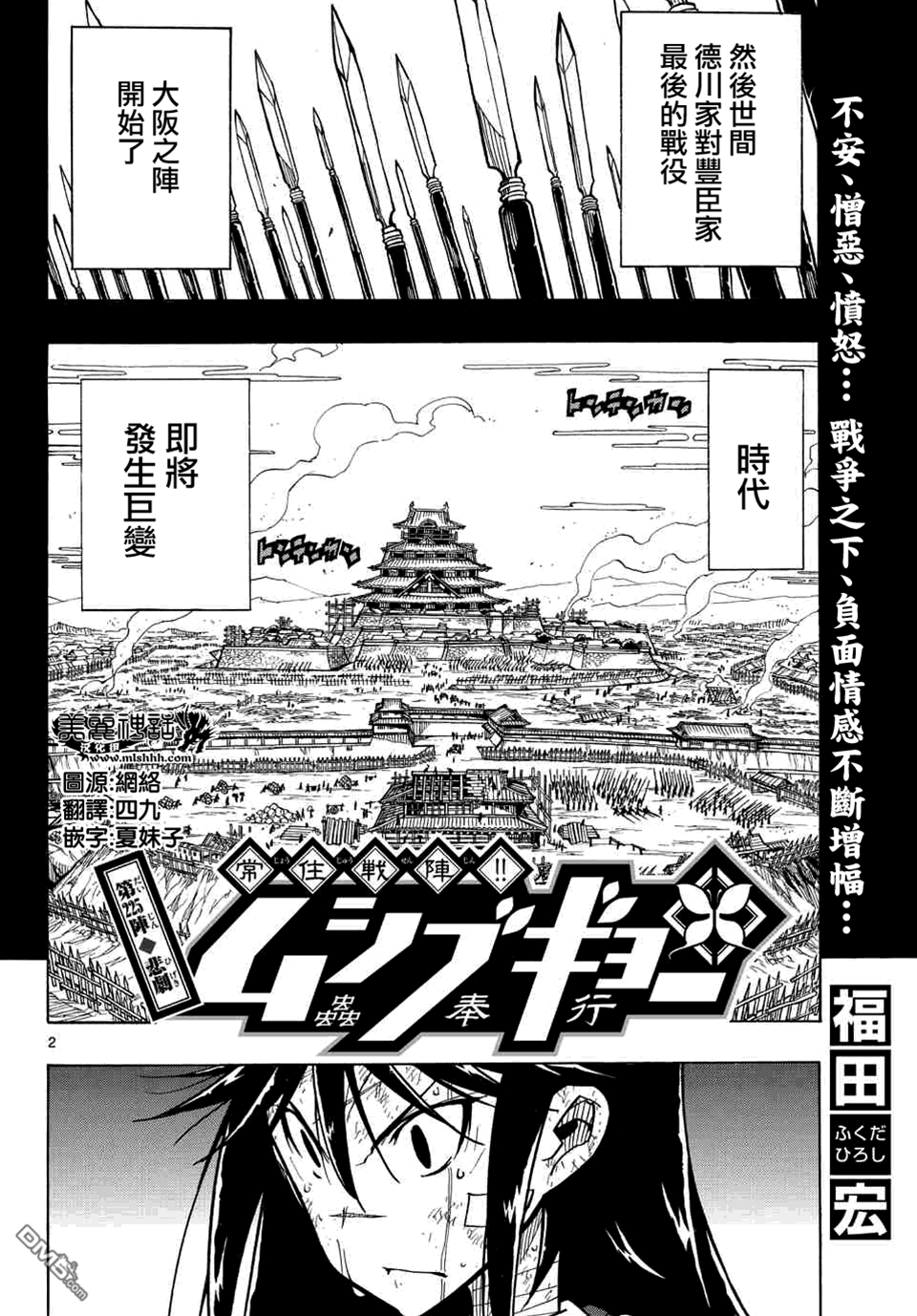 第 2 页
