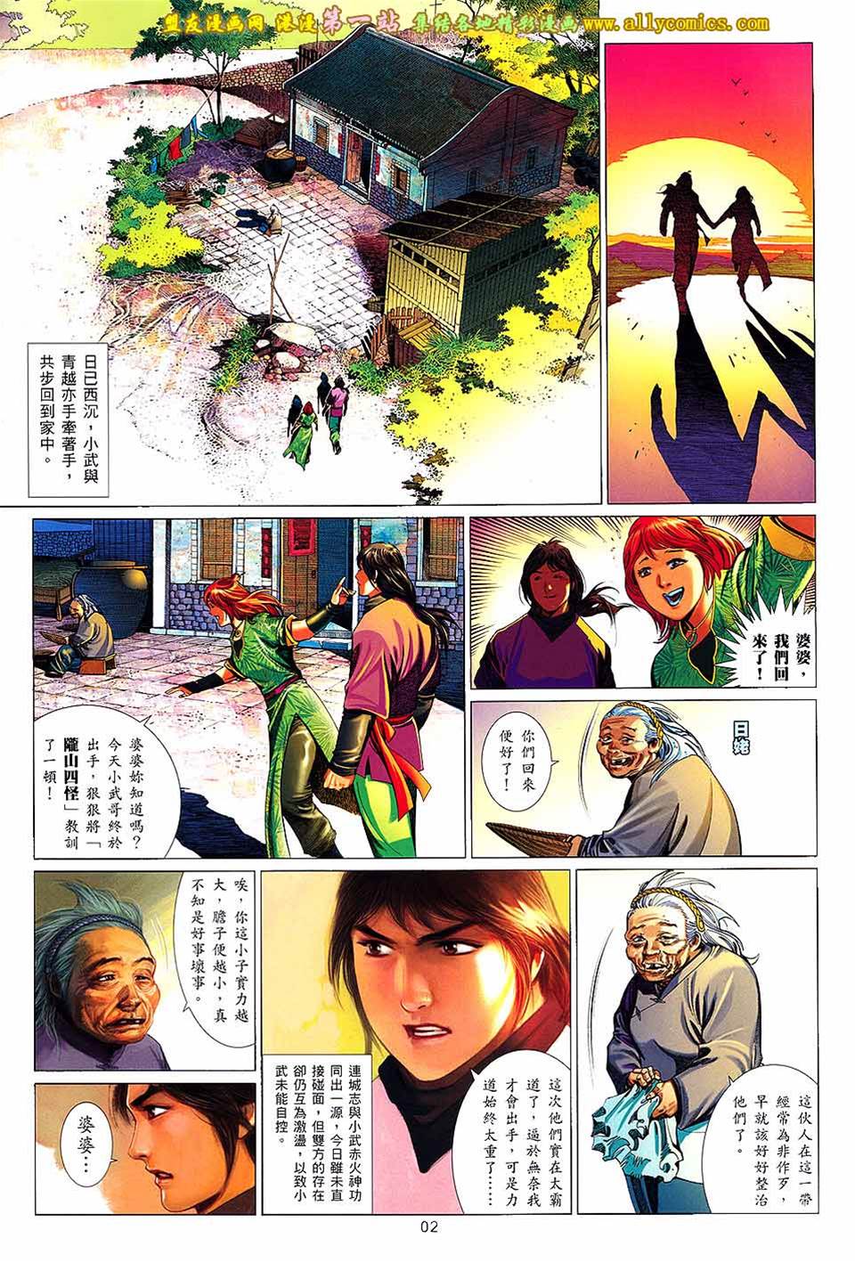 第 2 页