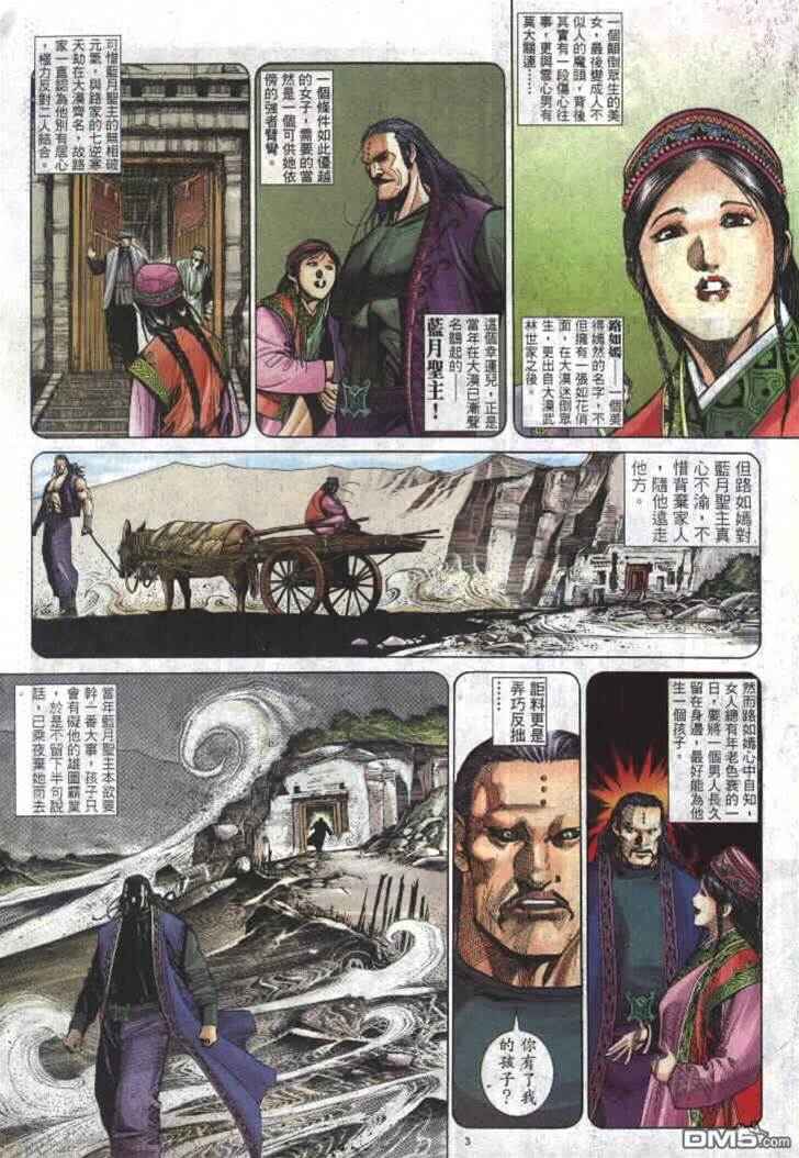 第 3 页