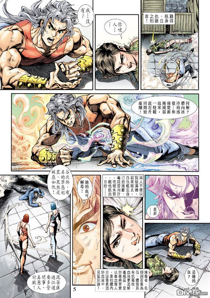 第 4 页