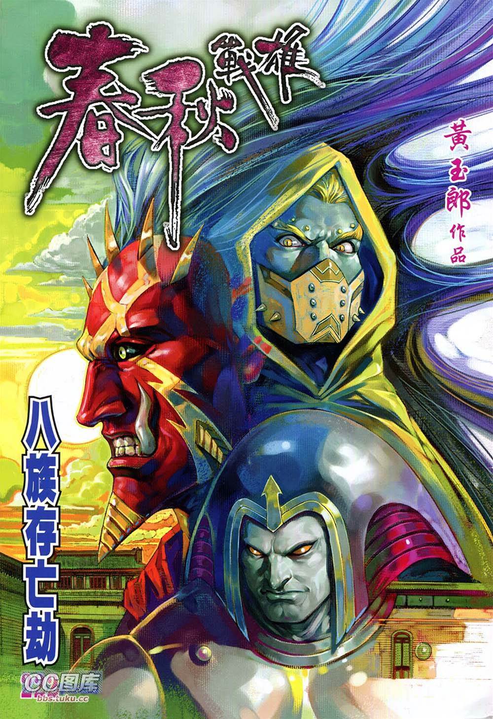 第 1 页