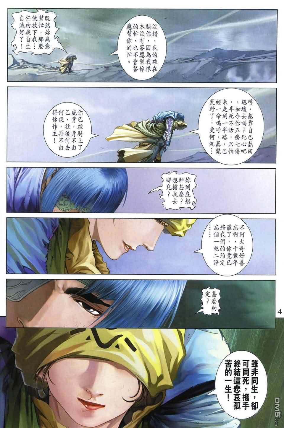 第 4 页