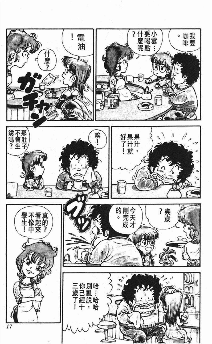 第 18 页
