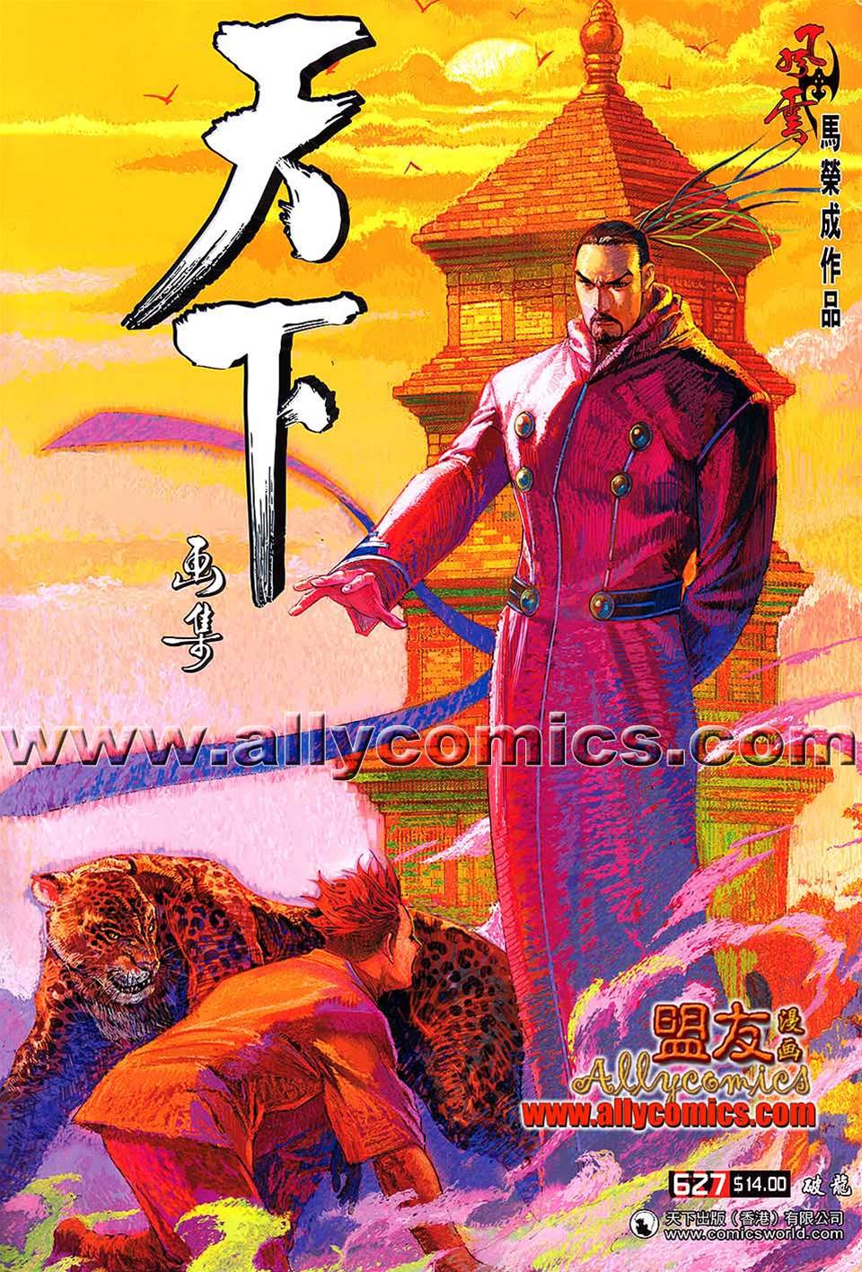 第 1 页