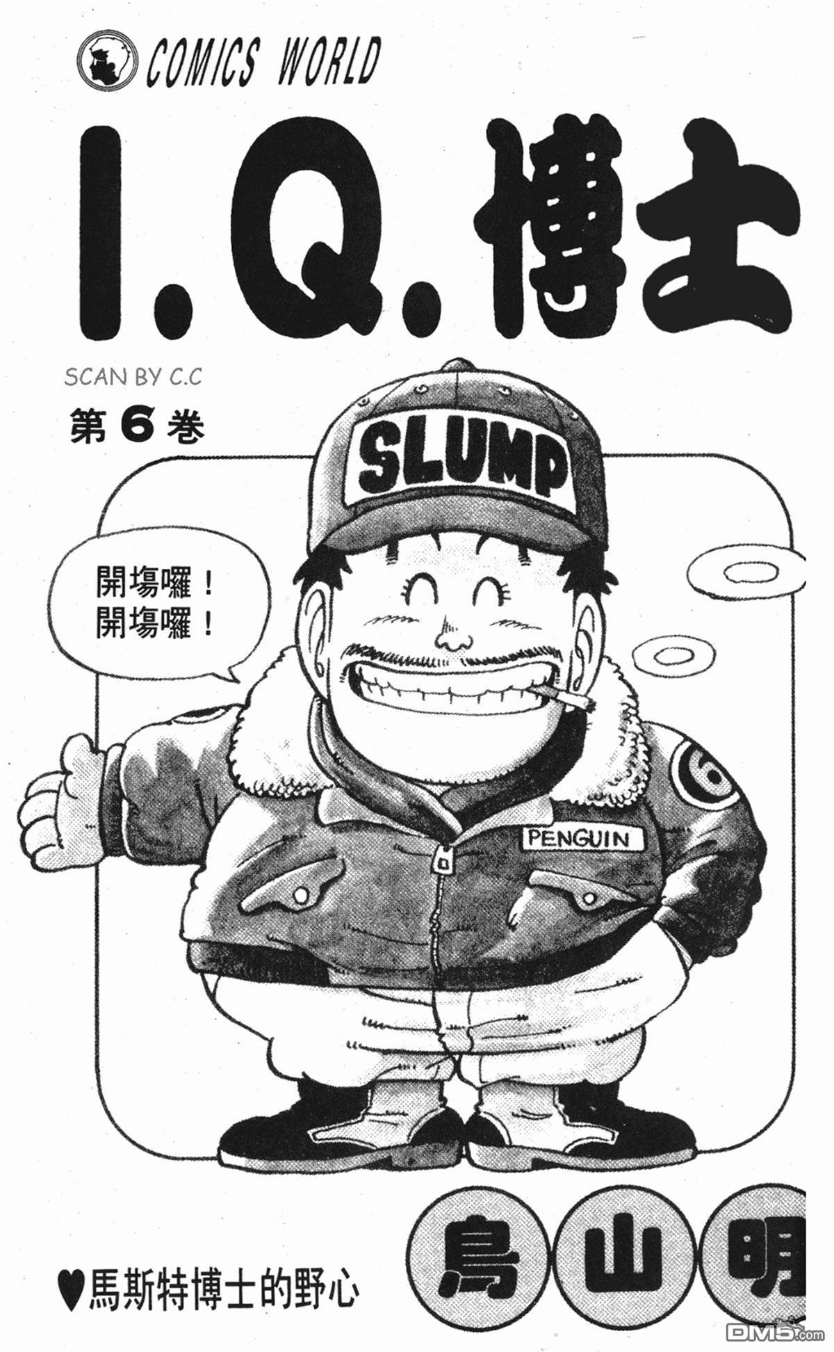 第 3 页