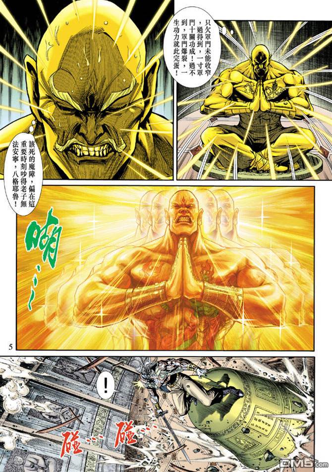 第 4 页