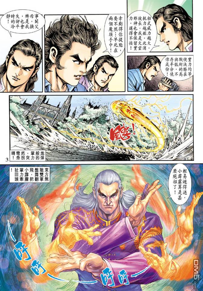 第 3 页