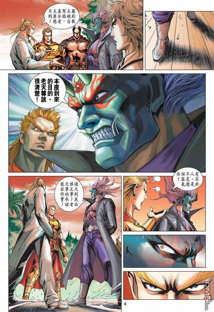 第 4 页