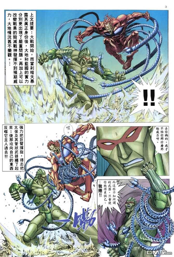 第 3 页