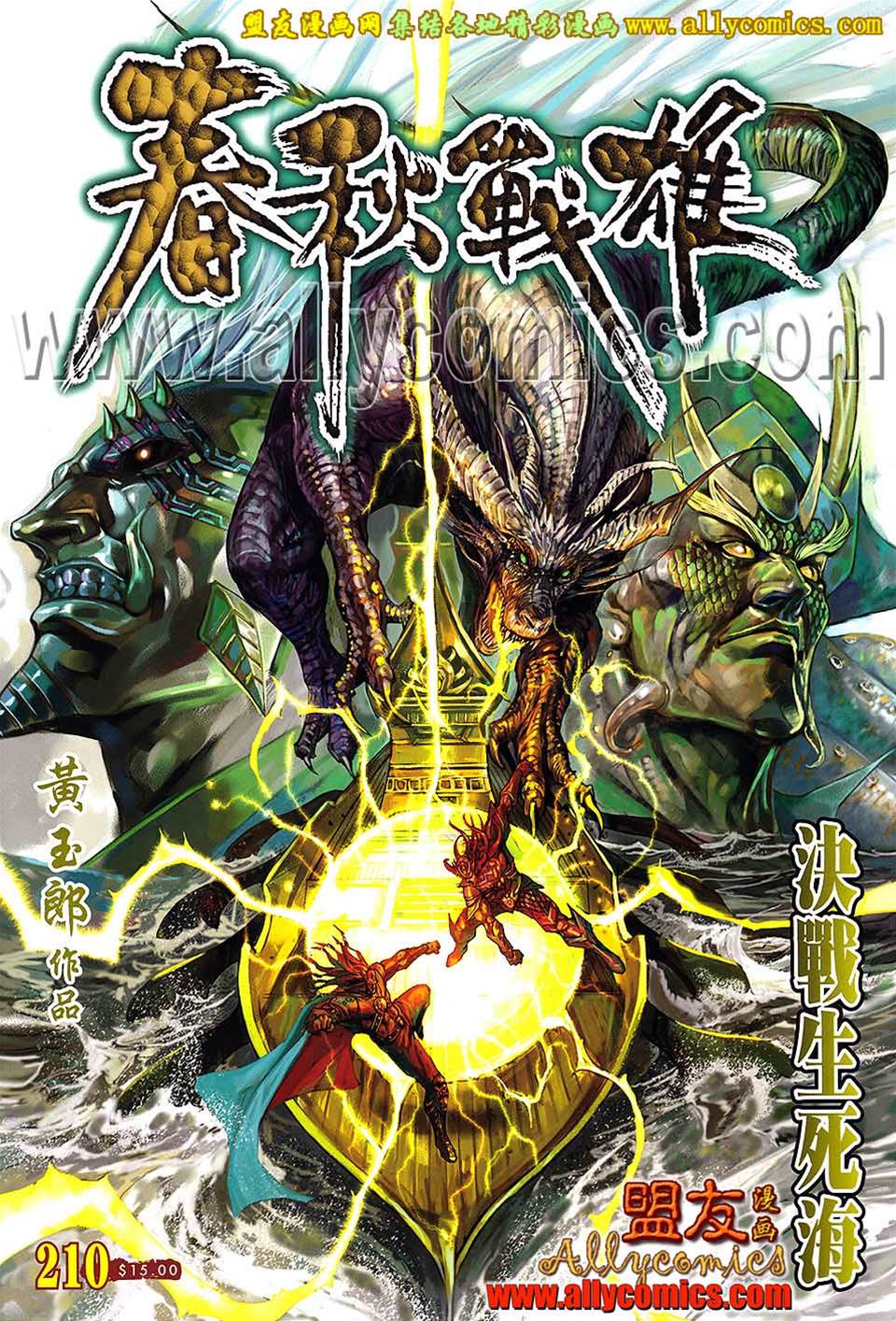 第 1 页