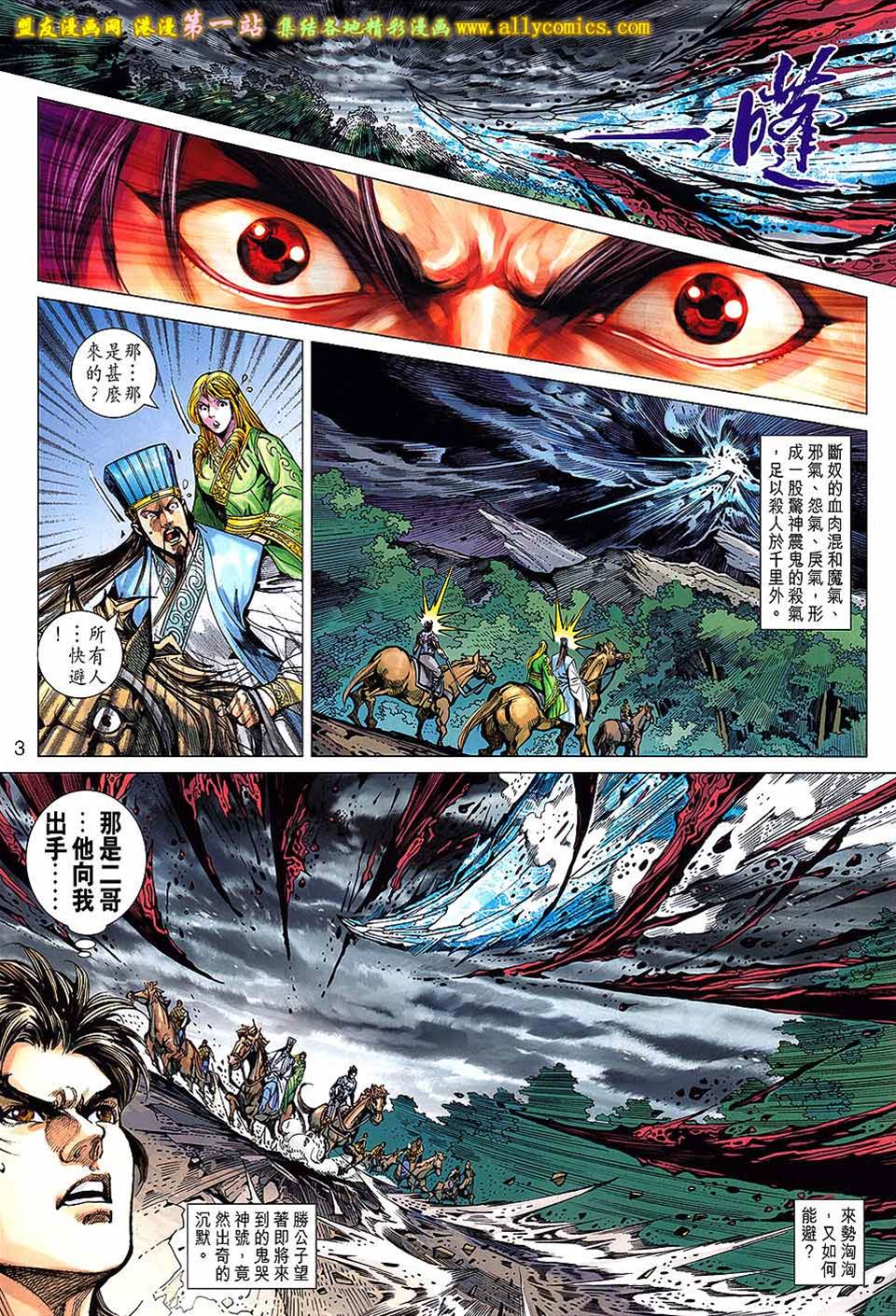 第 3 页