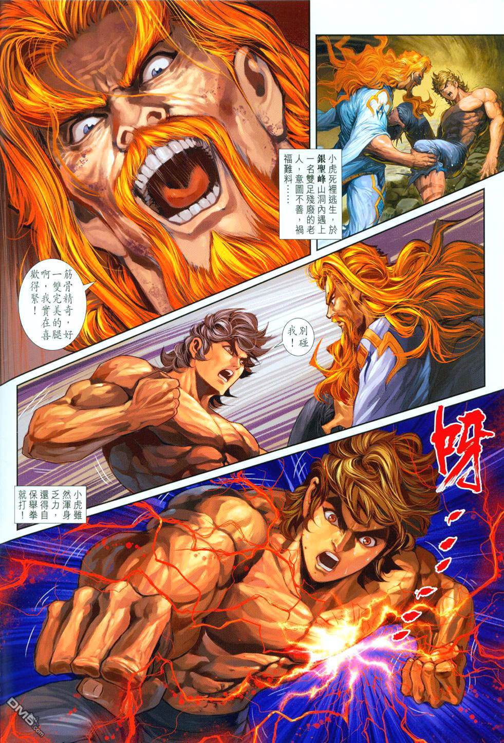 第 2 页