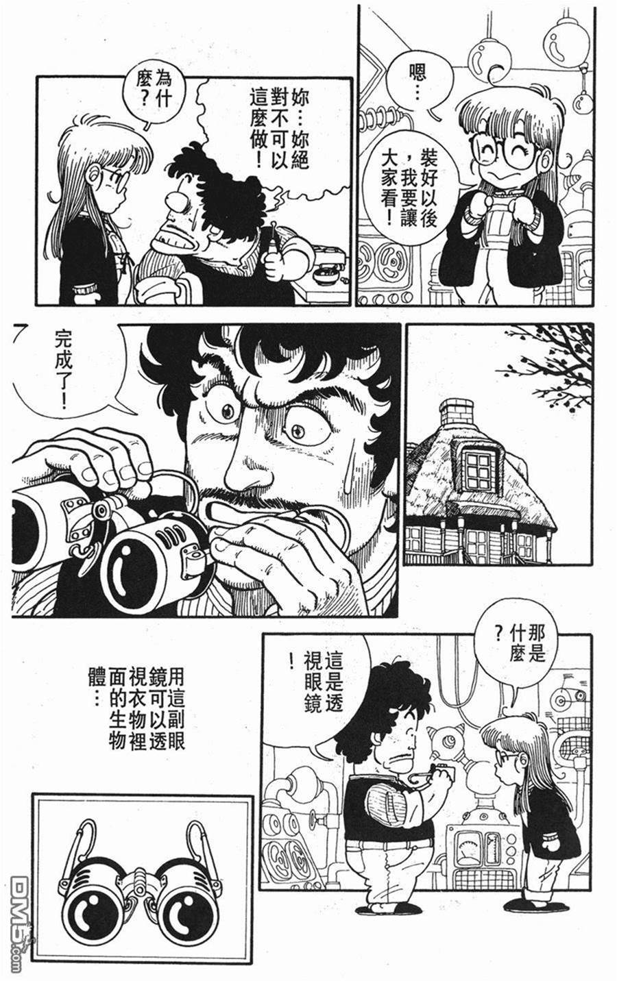 第 44 页
