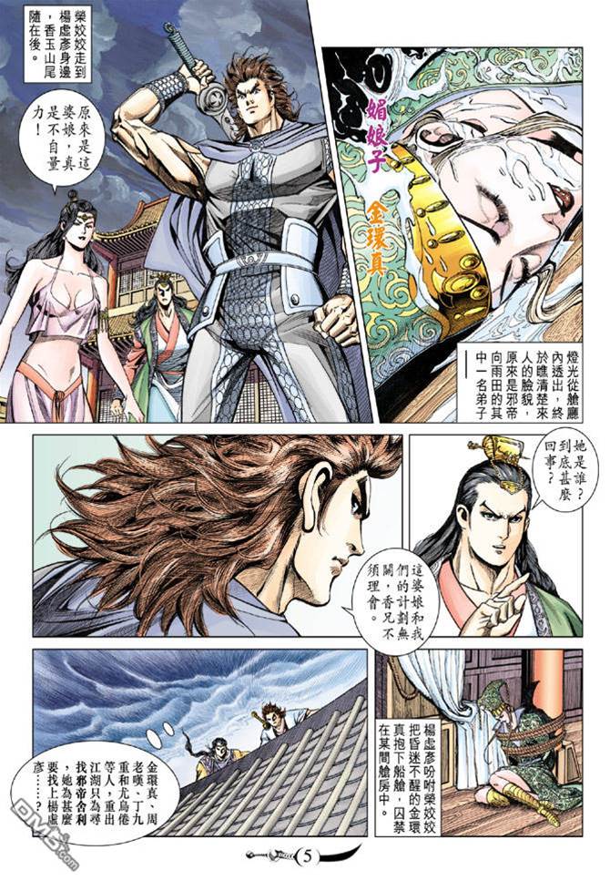 第 4 页