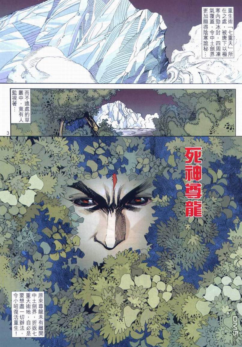 第 3 页