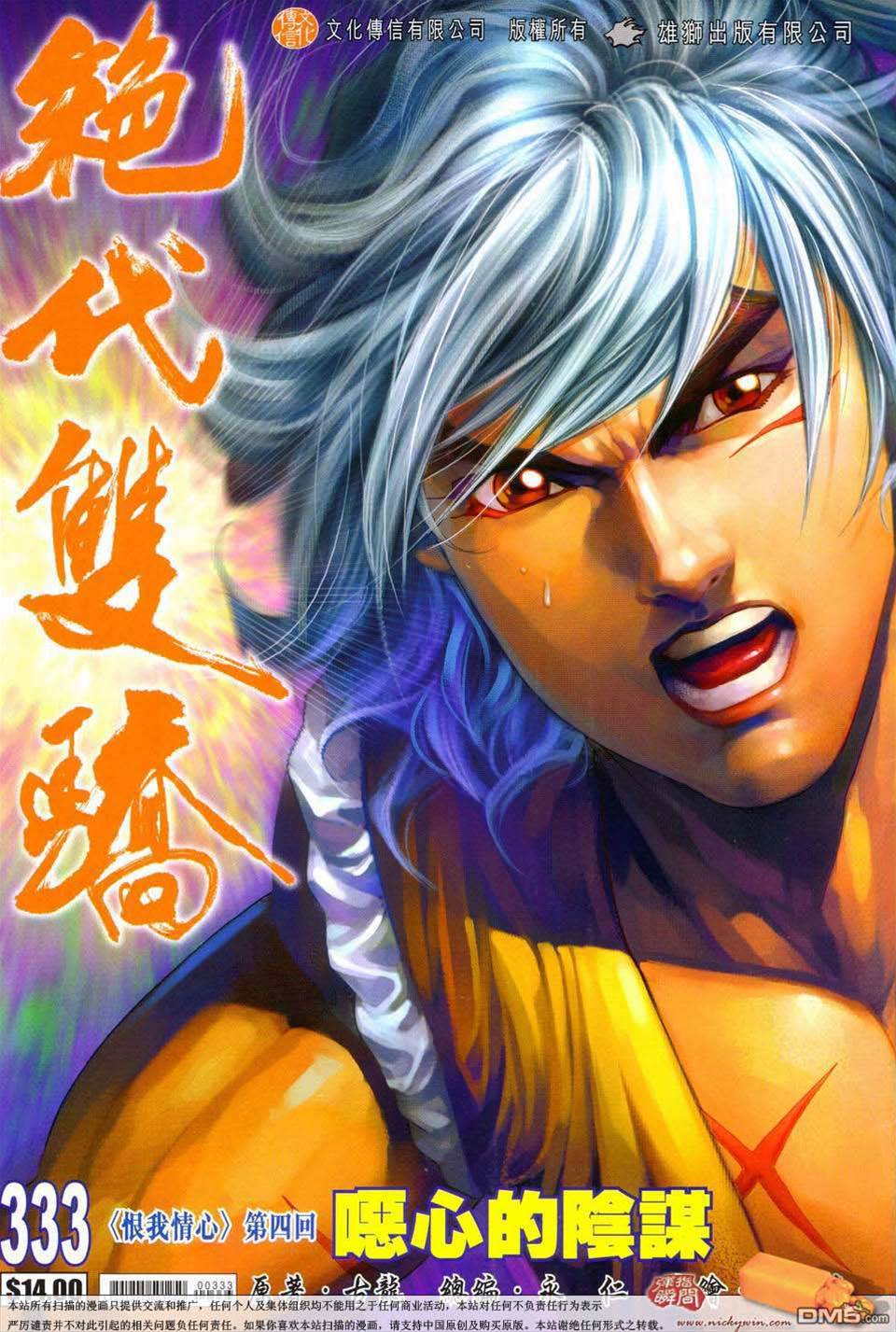 第 1 页