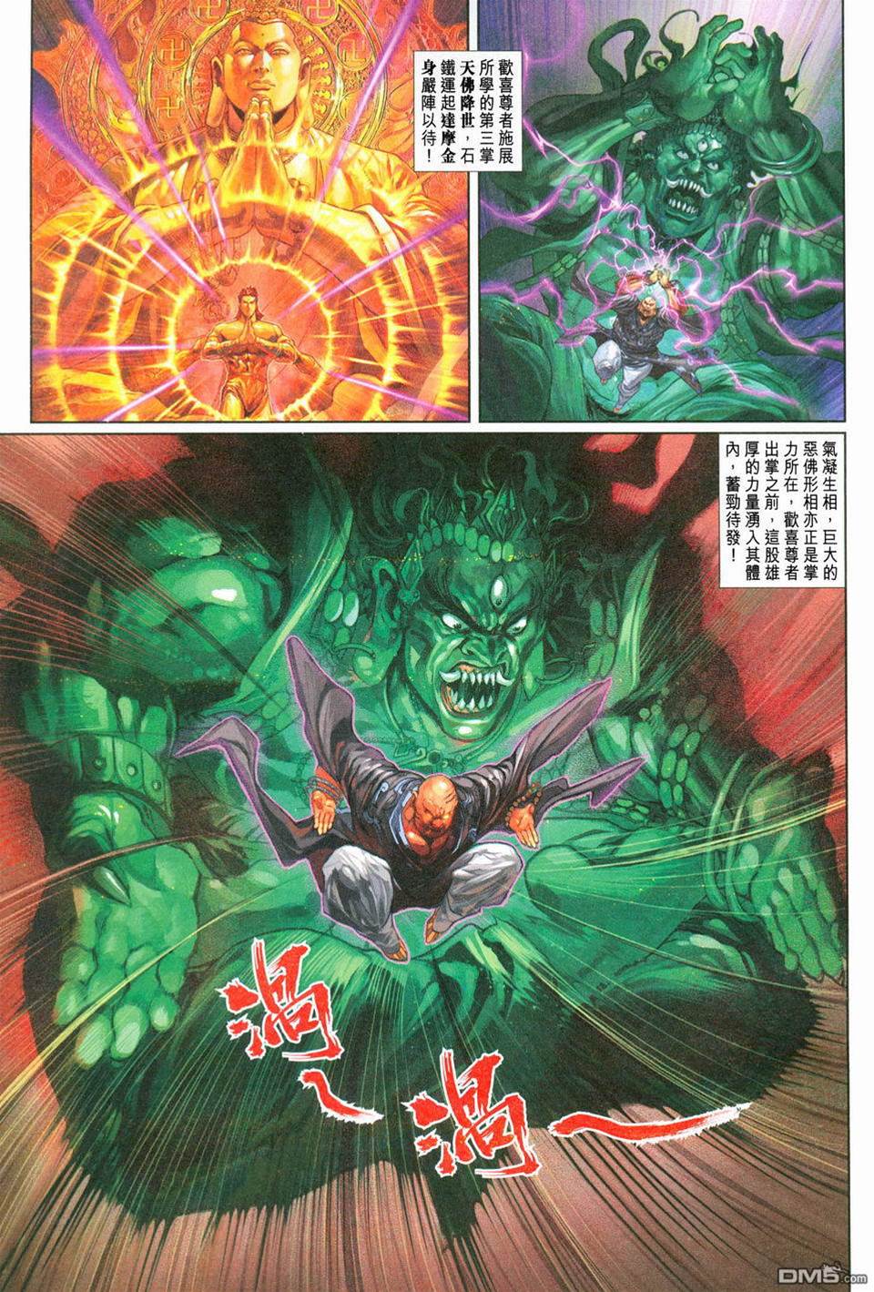 第 3 页