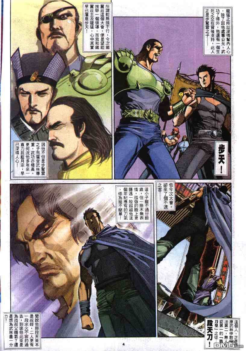 第 4 页