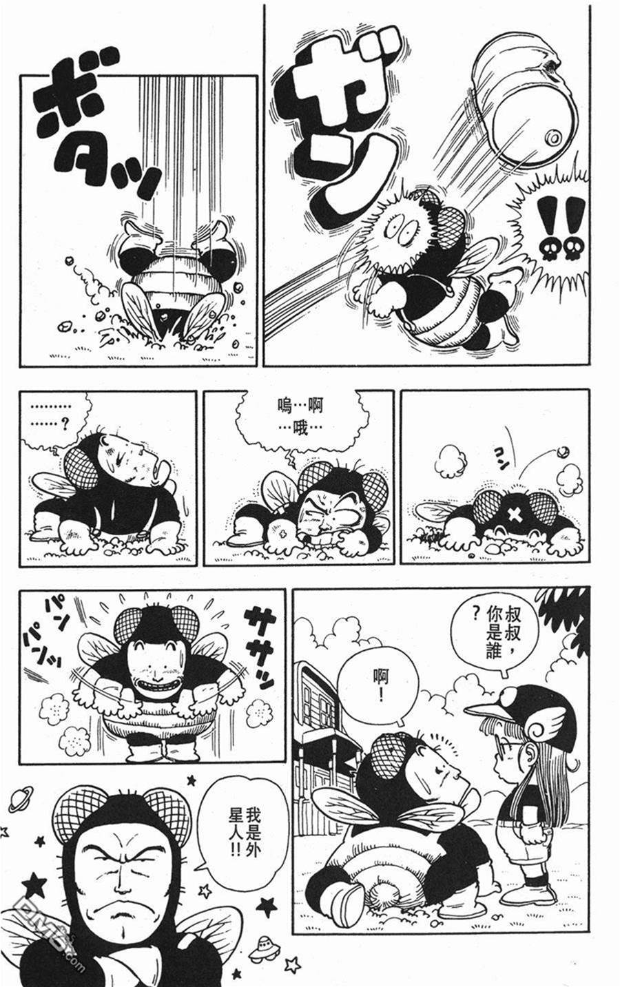 第 51 页