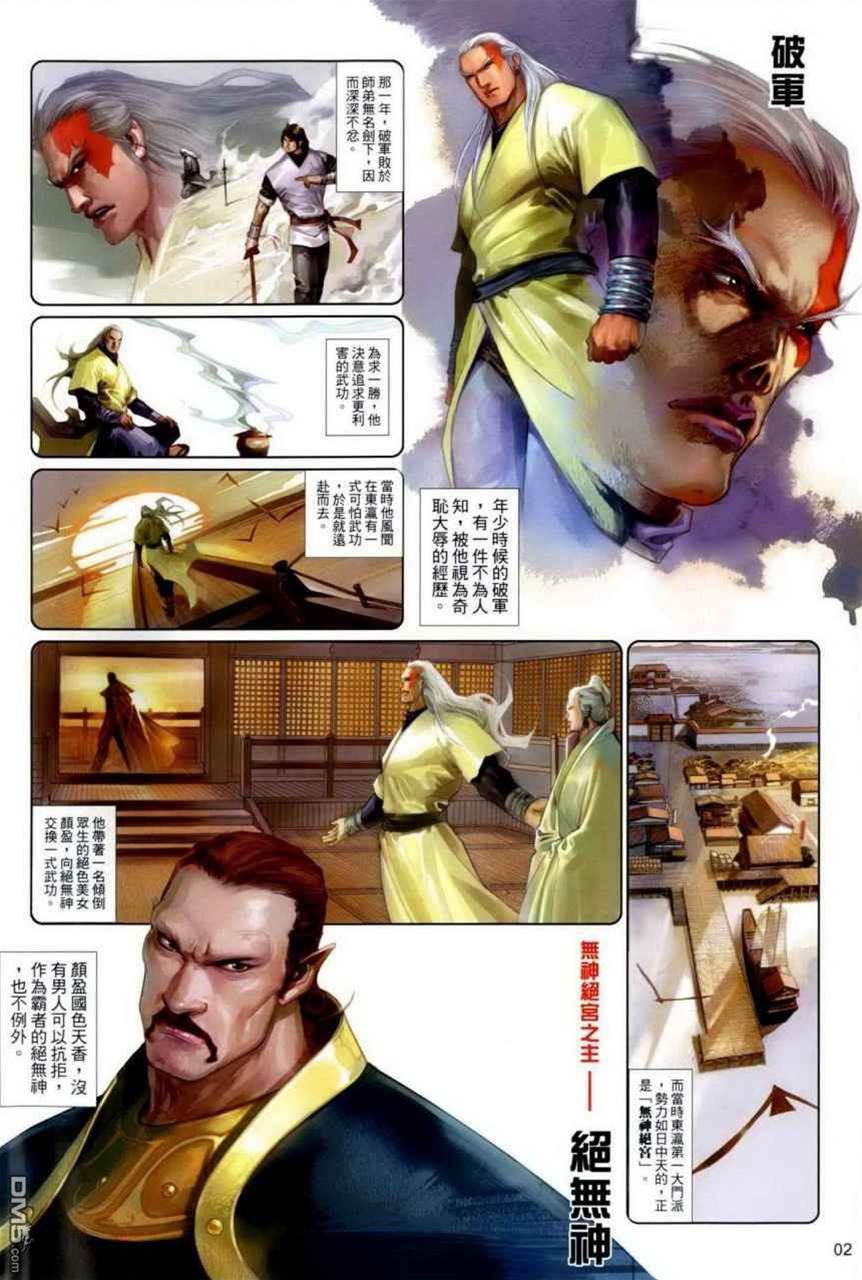 第 2 页