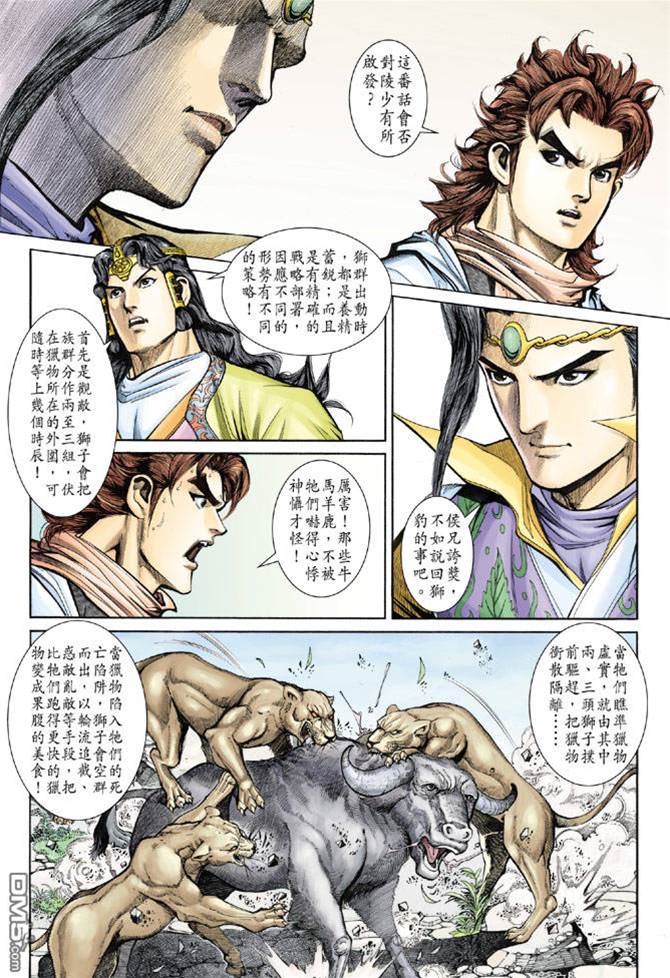 第 2 页