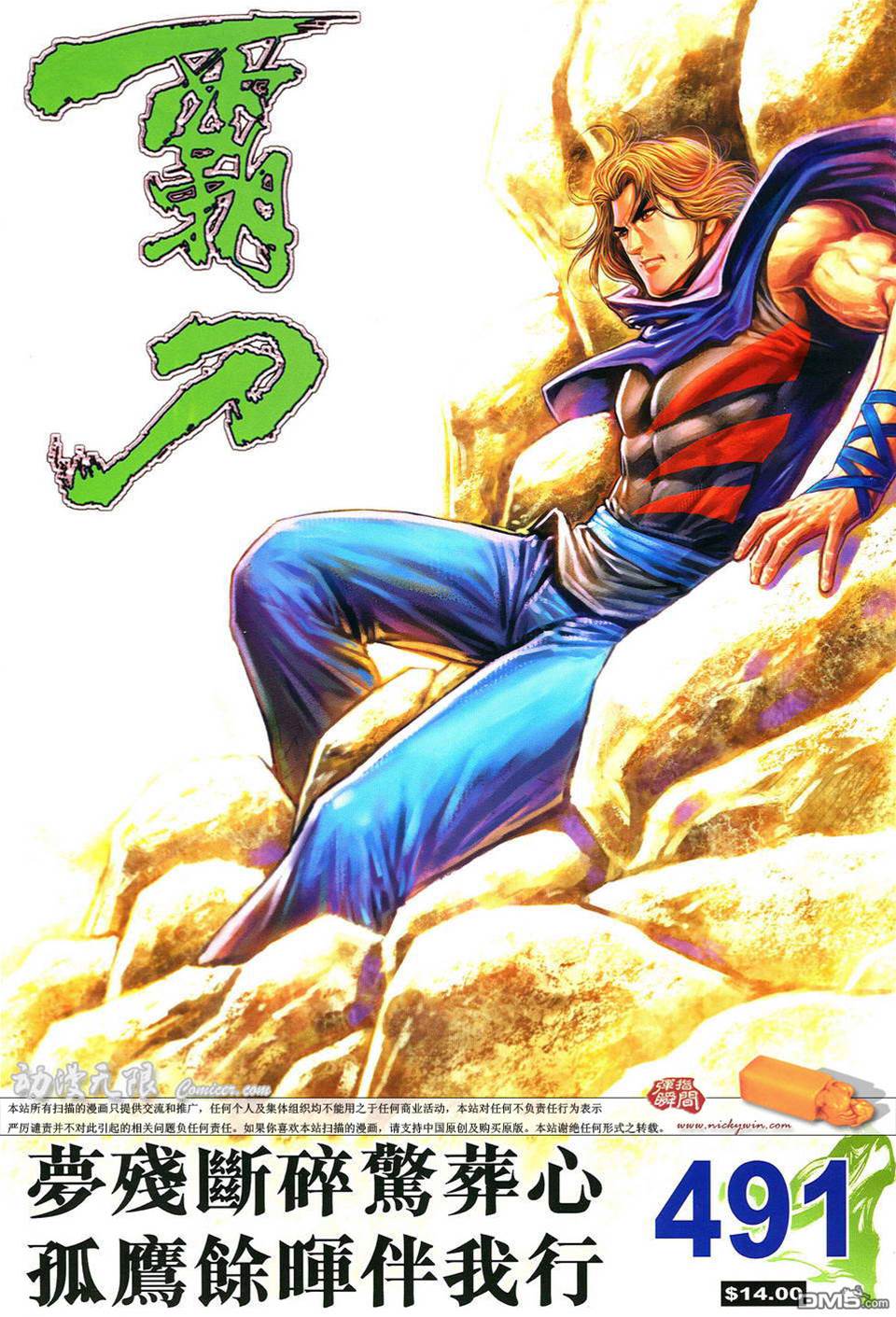 第 1 页