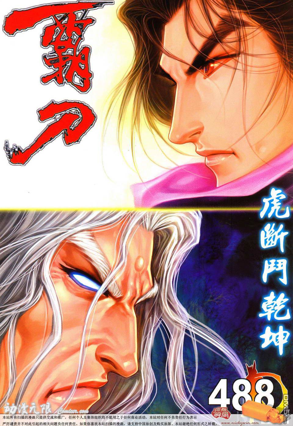 第 1 页