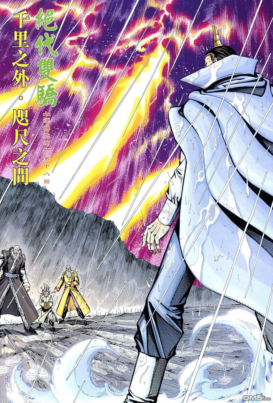 第 2 页