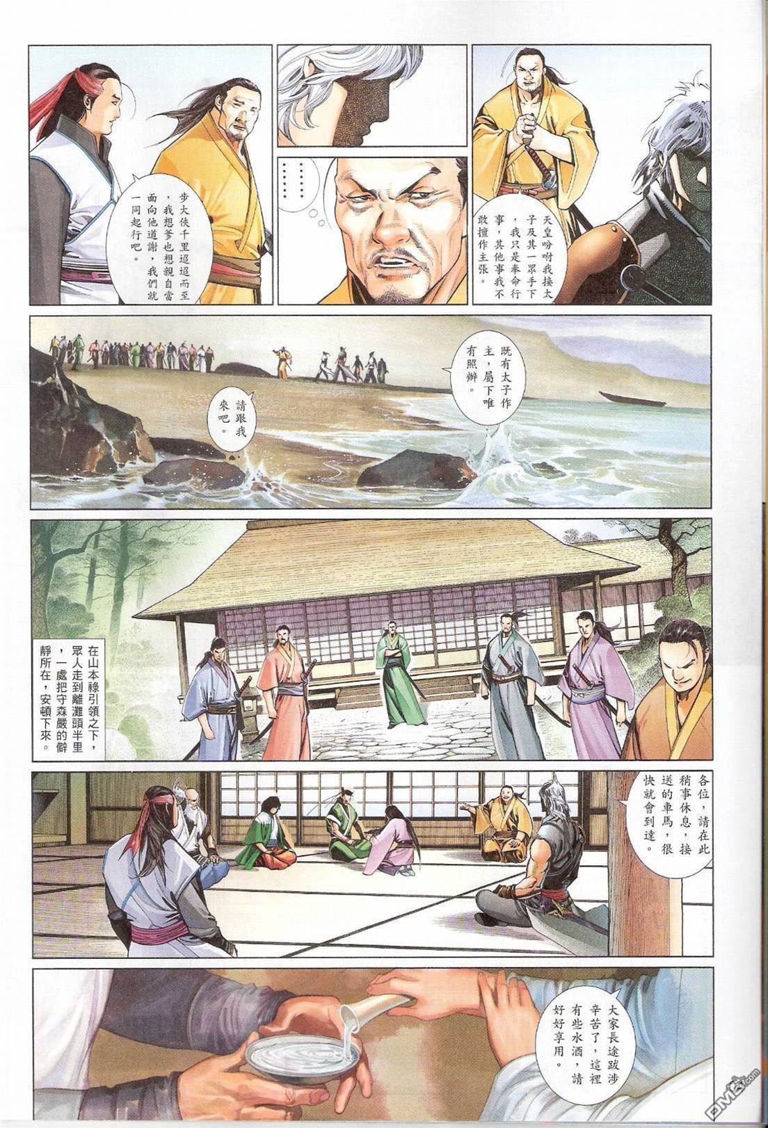 第 4 页