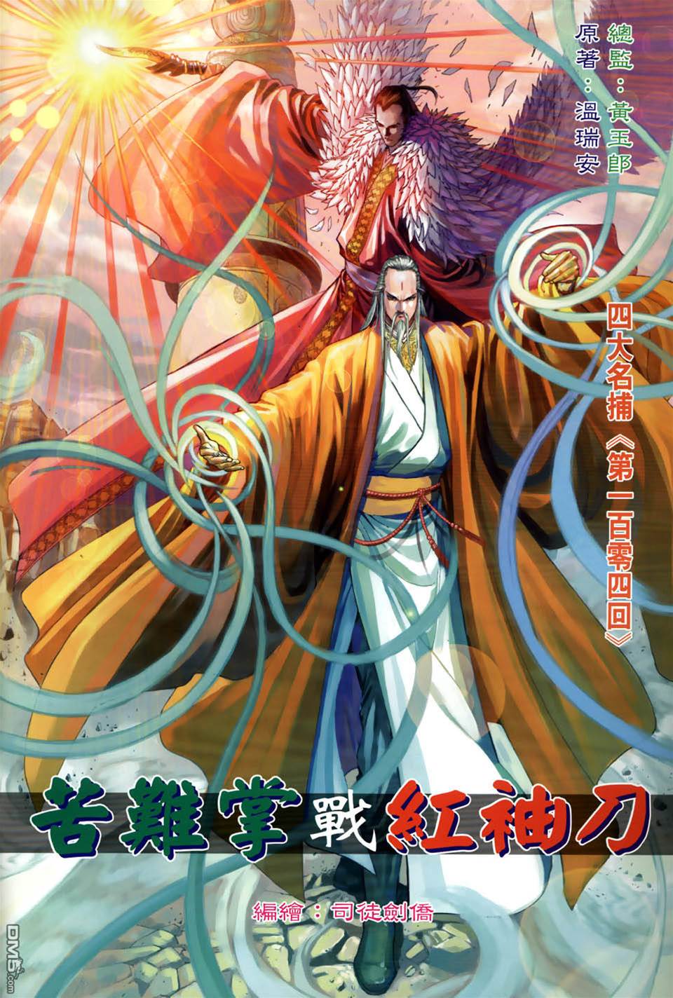 第 2 页