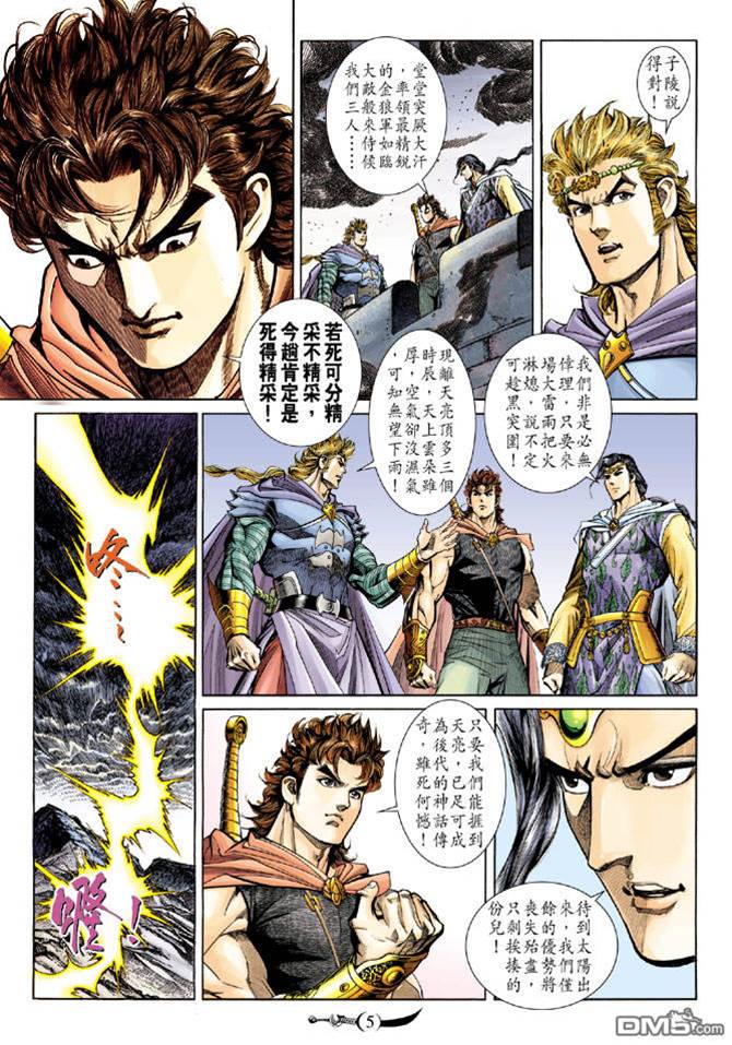 第 4 页