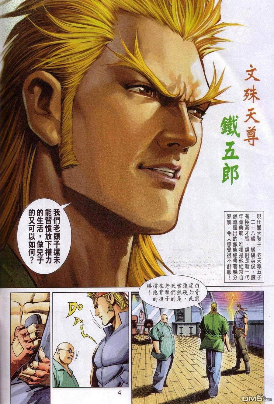 第 3 页