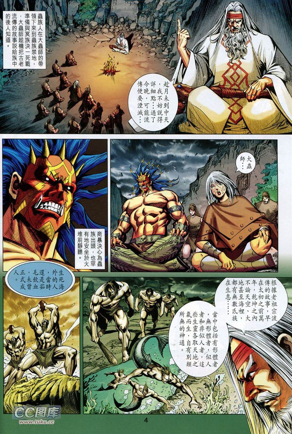 第 4 页