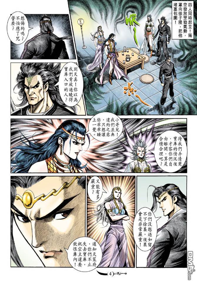 第 3 页