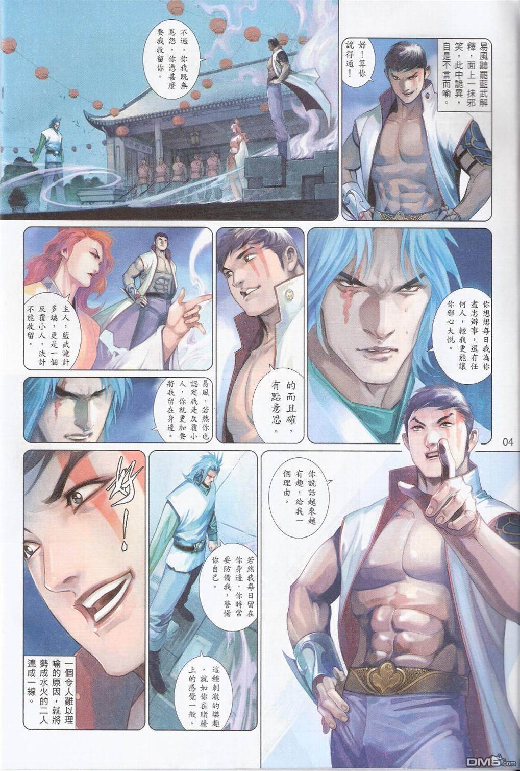 第 4 页