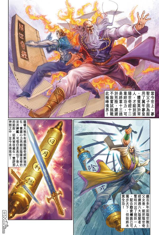 第 3 页