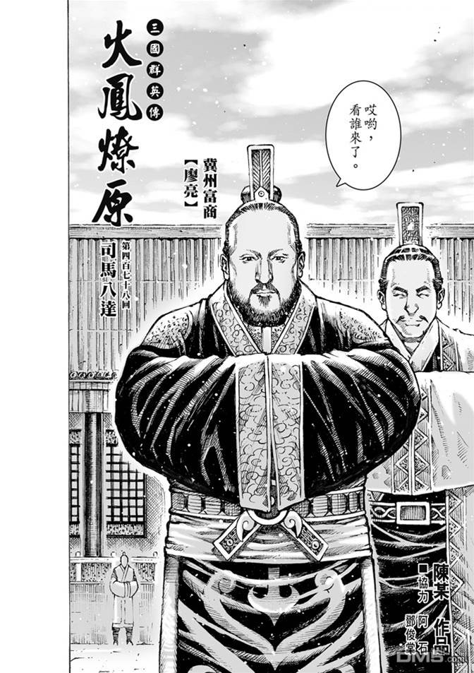 第 2 页