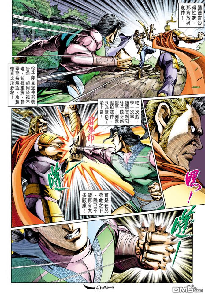 第 4 页