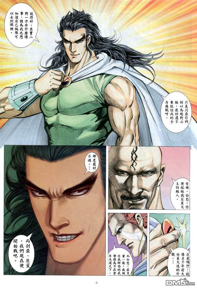 第 4 页