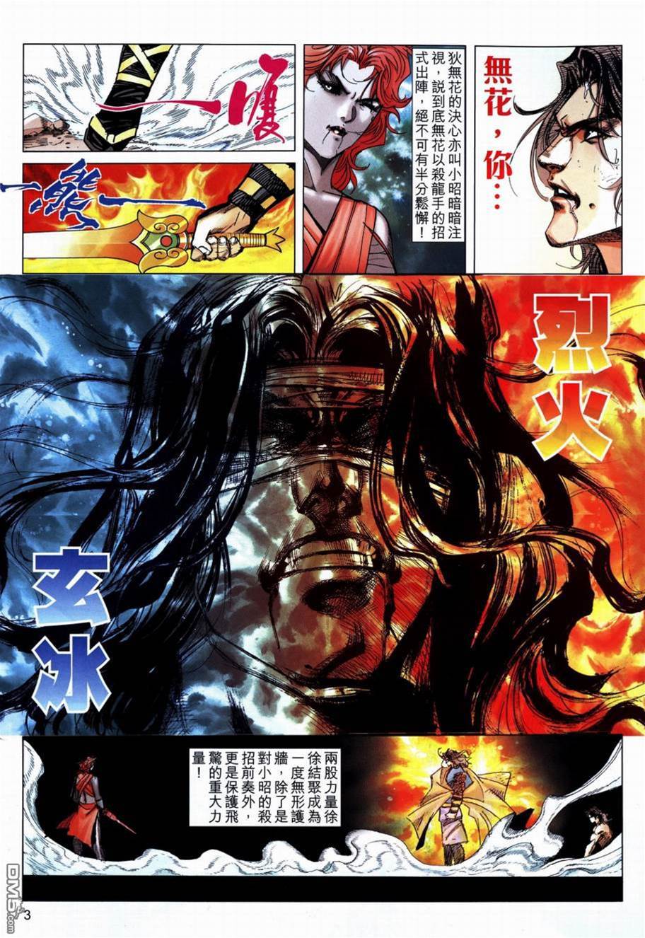 第 3 页