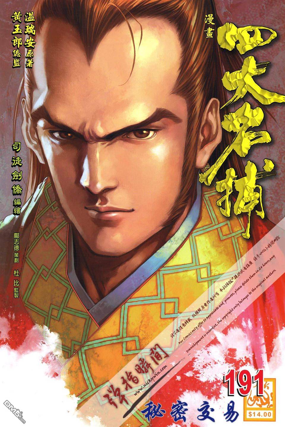 第 1 页