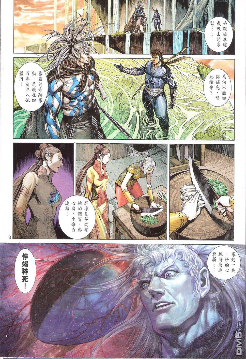 第 4 页