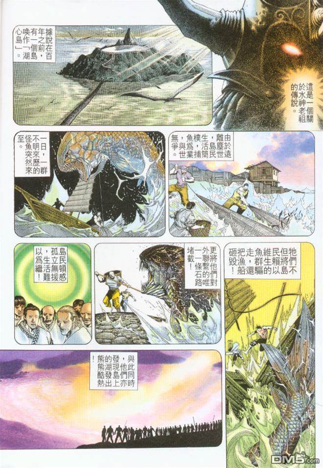 第 2 页
