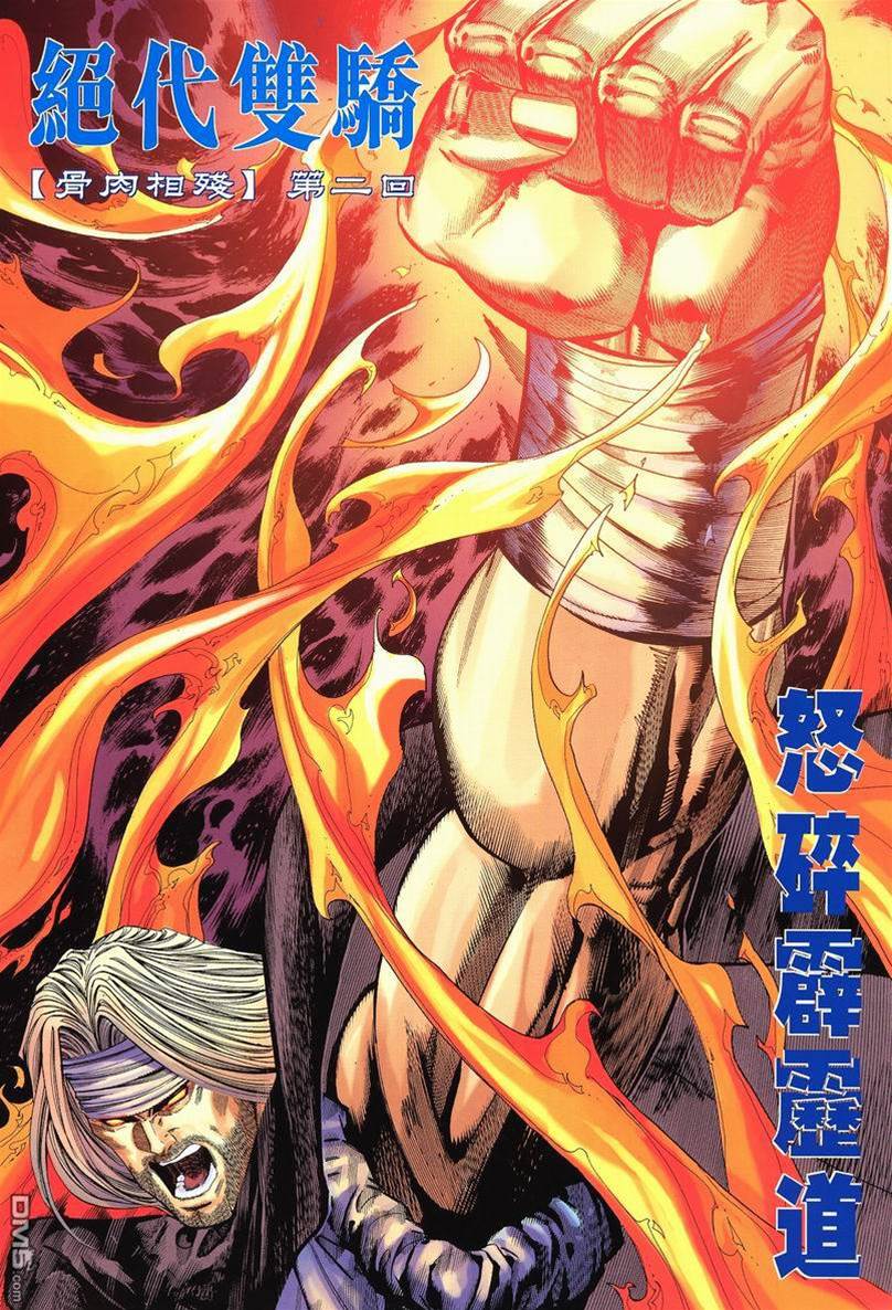第 2 页