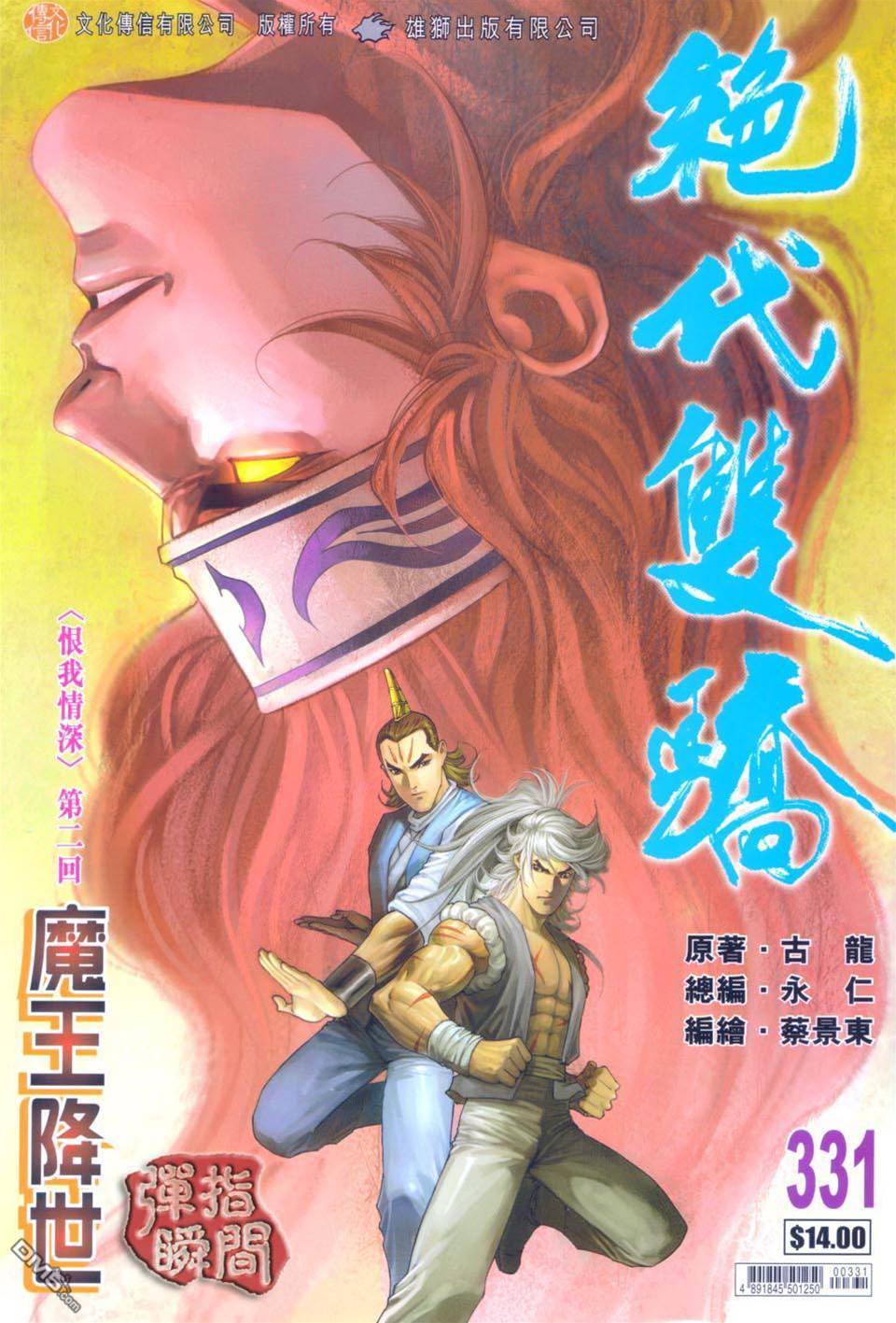 第 1 页