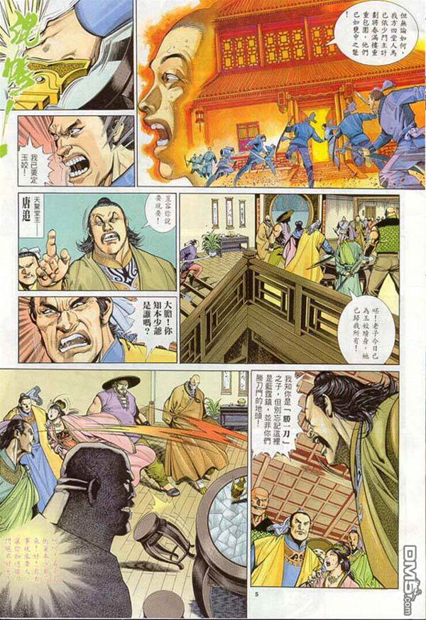 第 4 页