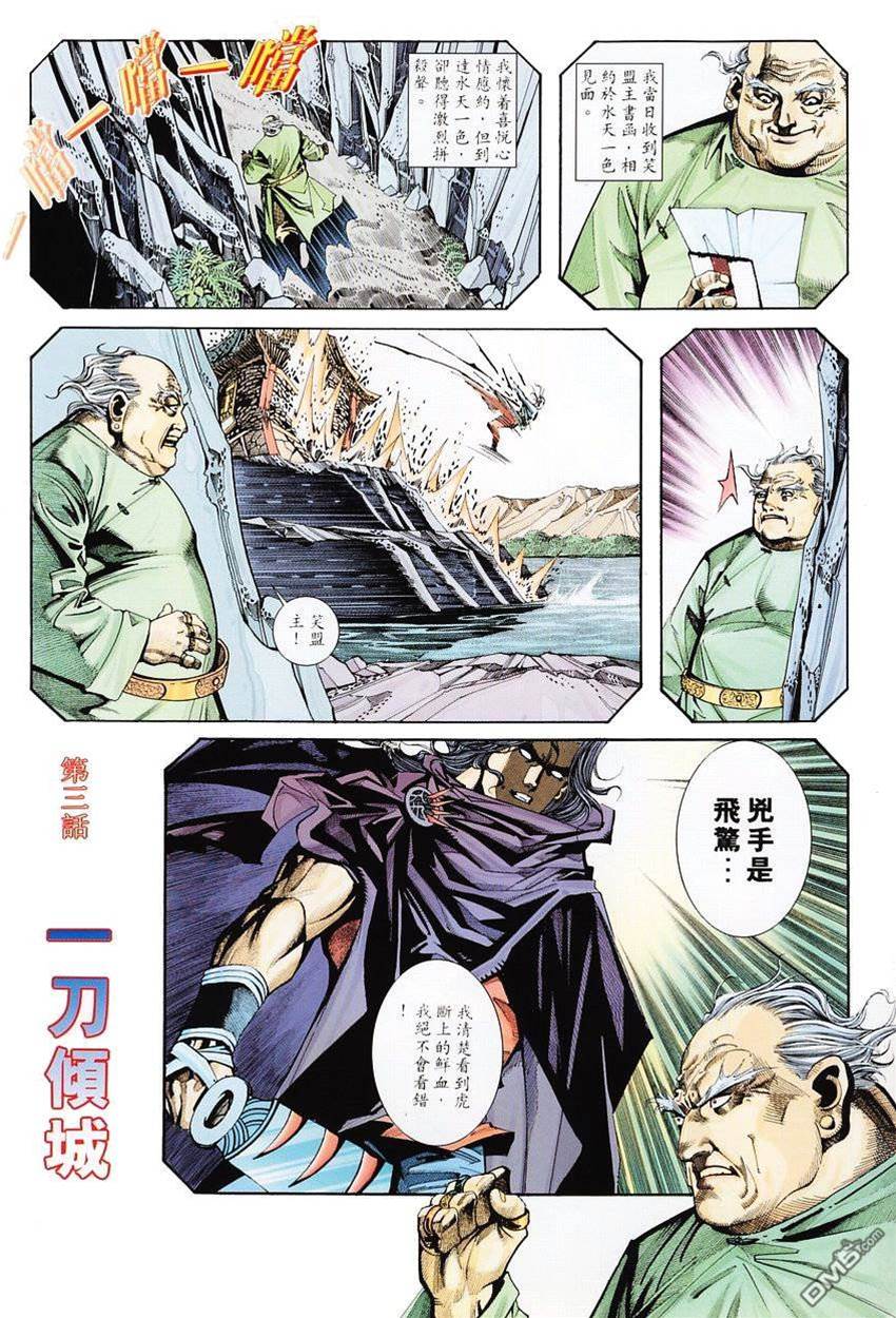 第 2 页