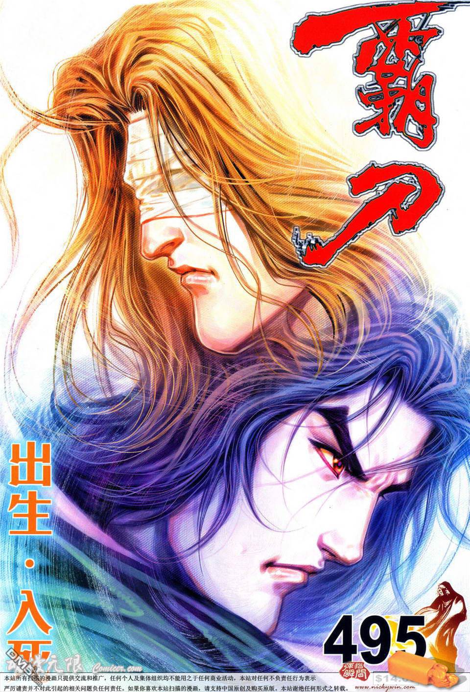 第 1 页
