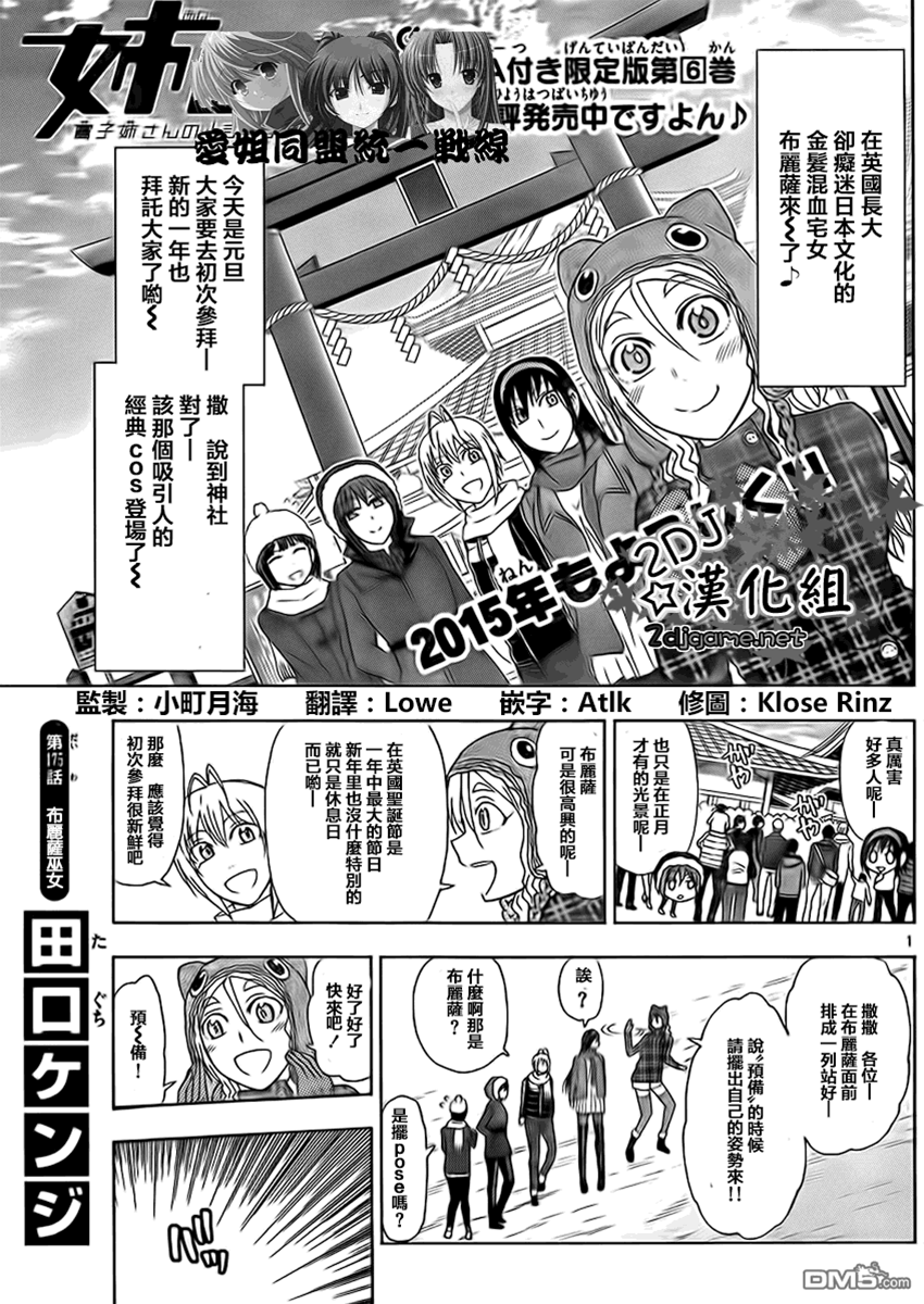 第 1 页